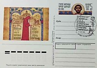 1991 - 1000 лет книга скорбных песнопений Григора Нарекаци (2 шт.)