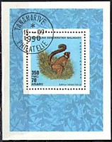 1990 (Мадагаскар) Лемур 