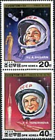 1988 (КНДР) Первые мужчина и женщина в космосе (гаш.)