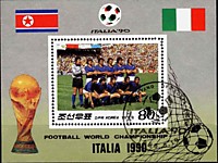 1988 -(КНДР) XIV Чемпионат мира по футболу в Италии-90
