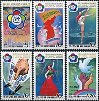1988 -(КНДР) Всемирный фестиваль молодежи и студентов, Пхеньян (гаш.)