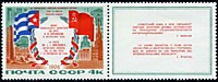 4322 - Визит Л.И.Брежнева в Республику Куба