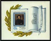 4357 - 175 лет со дня рождения А.С. Пушкина (1799-1837). Портрет А.С. Пушкина