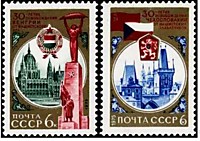 4440-4441 - 30-летие освобождения от фашистского Чехословакии и Венгрии