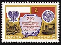 4462 - 10 лет Договору о дружбе, сотрудничестве и взаимной помощи между СССР и ПНР