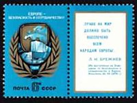 4492 - Совещание по безопасности и сотрудничеству в Европе
