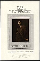 4527 - Крамской "Портрет Васильева" (Блок)