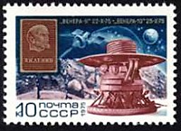 4528 - Полет космических станций ''Венера-9'' и ''Венера-10''