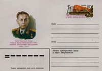 1981 - Амазасп Хачатурович Бабаджанян - Герой Советского Союза Главный маршал бронетанковых войск 