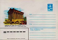 1982 - Армянская ССР - Гарни. Языческий храм I в. н. э.