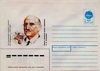 1991 - А.А. Спендиаров - Классик армянской музыки, композитор 