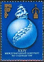 4677 - XXIV Международный конгресс по судоходству