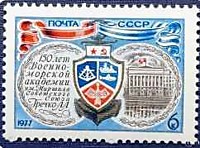 4680 - 150-летие Военно-морской Академии
