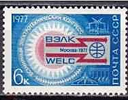 4692 - Всемирный электротехнический конгресс
