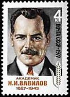 4694 - Н.И.Вавилов