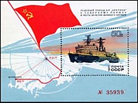 Поход атомного ледокола ''Арктика'' к Северному полюсу (4)
