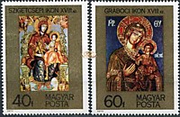 1978 (Венгрия) Венгерские иконы (гаш.)