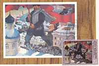 Б.М.Кустодиев - Большевик. 1920