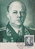 Адмирал флота И.С.Исаков (2 шт.)