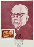 Вахтангов Е. (2 шт.)