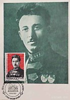 80 лет Г.Д. Гай (2 шт.)