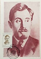 Камо (С.А. Тер-Петросян)  (2 шт.)