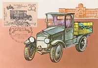 Из истории отечественной почти (35 к.)