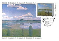 Живопись советской России - Сидоров В.М. (Тихоя моя Родина) (2 шт.)