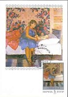 Живопись советской России - Щербаков В.В (Мать) (2 шт.)