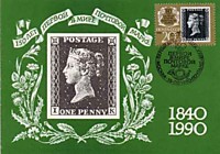 150 лет Первой в мире почтовой марке (20 к.)