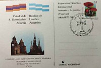 1994- Армения. Международная филателистическая выставка - Аргентина-Армения - ARAFEX-94