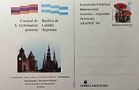 1994 - Армения. Международная филателистическая выставка "Аргентина-Армения" ARAFEX-94