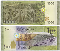 1000 фунтов 2013 г.