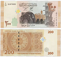 200 фунтов 2021 г.