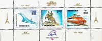 1989 (Монголия) Транспорт - Авиация, Железные дороги,Филвыставка 