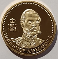 Император Александр II (1855-1881)