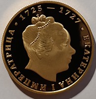 Императрица Екатерина I (1725-1727)