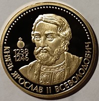 Князь Ярослав II Всеволодович (1238-1246)