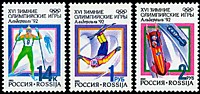 XVI зимние Олимпийские игры (Франция, Альбервиль, 8-24.02) (2)