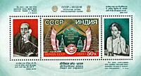 5256 - Открытие линии тропосферной связи СССР-Индия - Портреты Л.И.Брежнева и И.Ганди (4)