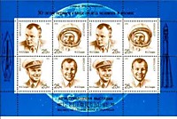 6241-62444 - День космонавтики. 30 лет первому полёту человека в космос . (Надпечатка) (3)