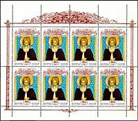 6262 - Культура русского средневековья XI-XVI вв. (Сергий Радонежский) (6)