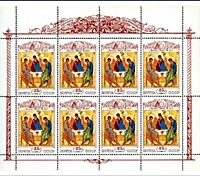 6263 - Культура русского средневековья XI-XVI вв. (Троица, Икона 1411 г.) (6)