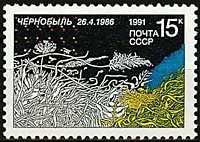 6285 - 5 лет Чернобыльской трагедии