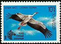 6290 - Фауна. Фонд помощи зоопаркам