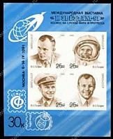 День космонавтики • Ю. А. Гагарин • надп. "К Звездам 91" (сув. лист) (8)
