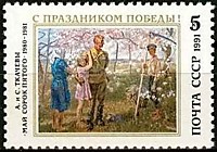 6312 - С Праздником Победы! (2)