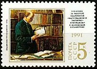 121-я годовщина со дня рождения В.И. Ленина (2)