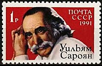 6234 - Американский писатель Уильям Сароян (6)