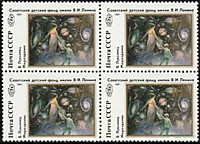 6325 - Советская живопись (В.Лукьянец. Мироздание)